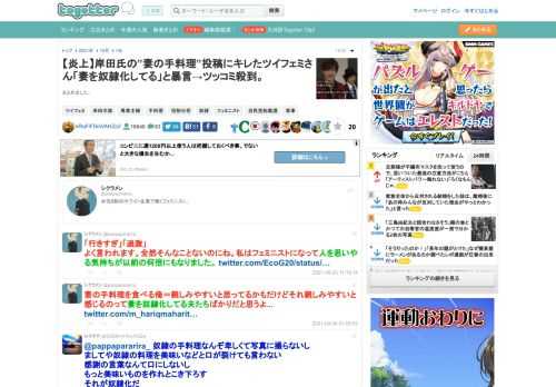 まとめました。