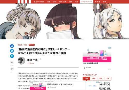 「現代ビジネス」は、第一線で活躍するビジネスパーソン、マネジメント層に向けて、プロフェッショナルの分析に基づいた記事を届ける新創刊メディアです。政治、経済からライフスタイルまで、ネットの特性を最大限にいかした新しい時代のジャーナリズムの可能性を追及します。