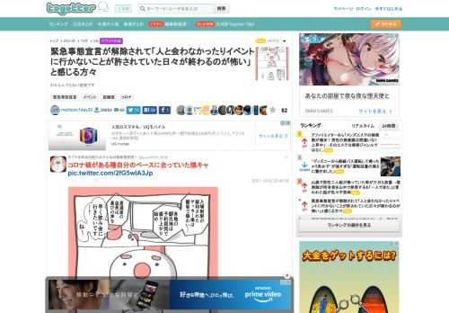 わからんでもない感覚です