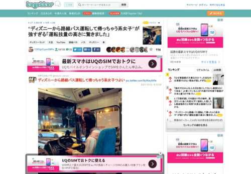 更新日:10月3日11時16分