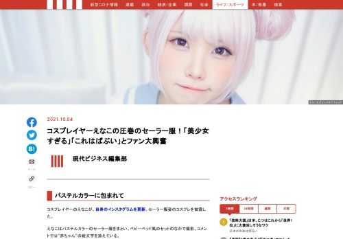 「現代ビジネス」は、第一線で活躍するビジネスパーソン、マネジメント層に向けて、プロフェッショナルの分析に基づいた記事を届ける新創刊メディアです。政治、経済からライフスタイルまで、ネットの特性を最大限にいかした新しい時代のジャーナリズムの可能性を追及します。