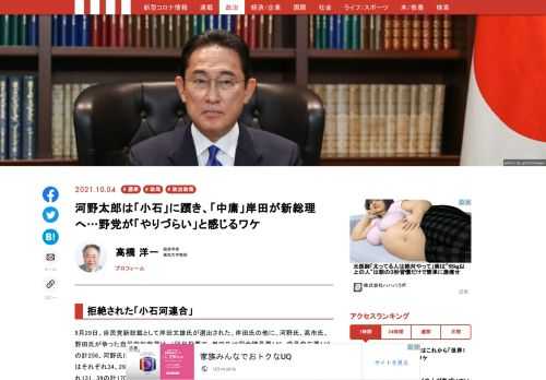 「現代ビジネス」は、第一線で活躍するビジネスパーソン、マネジメント層に向けて、プロフェッショナルの分析に基づいた記事を届ける新創刊メディアです。政治、経済からライフスタイルまで、ネットの特性を最大限にいかした新しい時代のジャーナリズムの可能性を追及します。