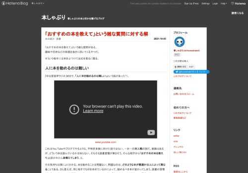 「おすすめの本を教えて」という雑な質問してくるやつには使える本をぶつけてやれ。