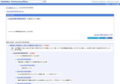 ソーセージと卵料理は気が狂ってると思う