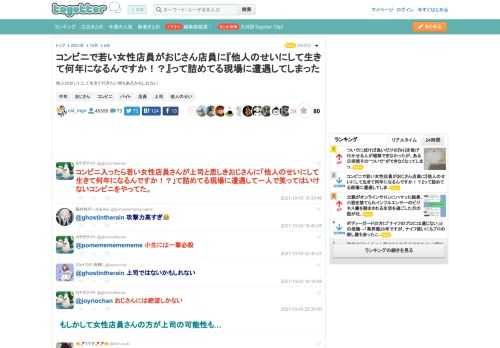 他人のせいにして生きて行きたい時もあるかもしれない