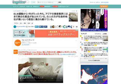 更新日:10月3日15時05分