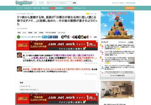 なんだかほのぼの