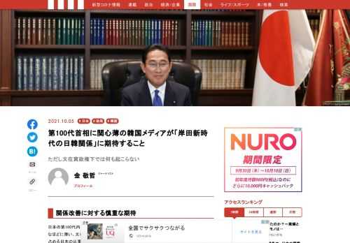 「現代ビジネス」は、第一線で活躍するビジネスパーソン、マネジメント層に向けて、プロフェッショナルの分析に基づいた記事を届ける新創刊メディアです。政治、経済からライフスタイルまで、ネットの特性を最大限にいかした新しい時代のジャーナリズムの可能性を追及します。