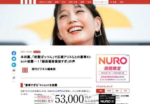 「現代ビジネス」は、第一線で活躍するビジネスパーソン、マネジメント層に向けて、プロフェッショナルの分析に基づいた記事を届ける新創刊メディアです。政治、経済からライフスタイルまで、ネットの特性を最大限にいかした新しい時代のジャーナリズムの可能性を追及します。