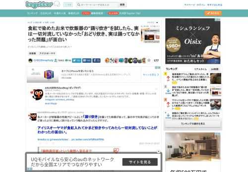 どっちにしても美味しいってことはわかりました！