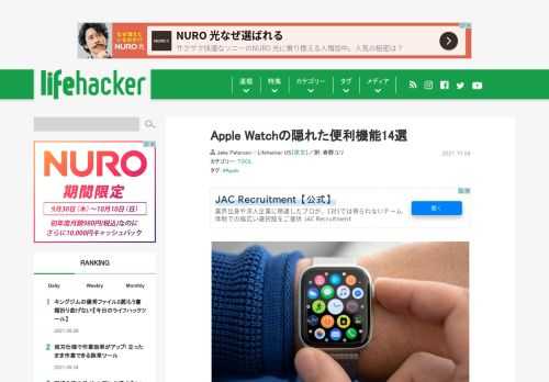 いったんApple Watchを手に入れたら、存分に使いこなす方法を把握しておきたいものです。watchOSはiOSとはまったく異なる体験ですが、何週間かいじっていると、指書き入力からトレーニングのトラッキング、Apple Payの使い方ま