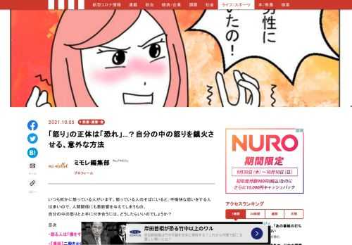 「現代ビジネス」は、第一線で活躍するビジネスパーソン、マネジメント層に向けて、プロフェッショナルの分析に基づいた記事を届ける新創刊メディアです。政治、経済からライフスタイルまで、ネットの特性を最大限にいかした新しい時代のジャーナリズムの可能性を追及します。