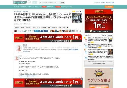 品川駅あんま行かん勢でよかった…