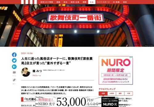 「現代ビジネス」は、第一線で活躍するビジネスパーソン、マネジメント層に向けて、プロフェッショナルの分析に基づいた記事を届ける新創刊メディアです。政治、経済からライフスタイルまで、ネットの特性を最大限にいかした新しい時代のジャーナリズムの可能性を追及します。