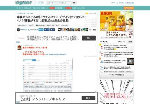 更新日:10月6日00時33分