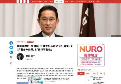 「現代ビジネス」は、第一線で活躍するビジネスパーソン、マネジメント層に向けて、プロフェッショナルの分析に基づいた記事を届ける新創刊メディアです。政治、経済からライフスタイルまで、ネットの特性を最大限にいかした新しい時代のジャーナリズムの可能性を追及します。