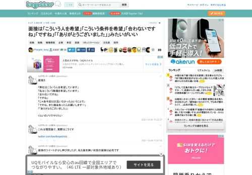 更新日:10月6日23時16分