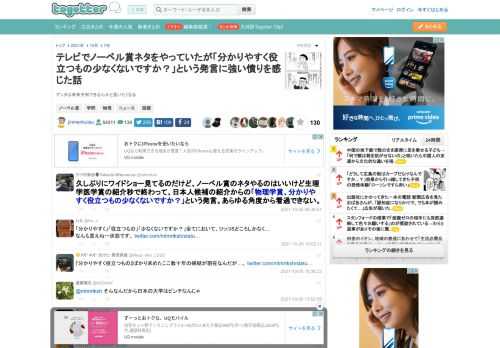 アンタは未来予知できるんかと言いたくなる