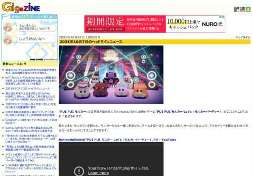 「PUI PUI モルカー」の世界観を詰め込んだNintendo Switch向けゲーム「PUI PUI モルカー Let's！モルカーパーティー！」が2021年12月16日に発売されます。