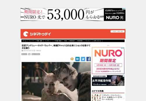 猫好きで知られる英作曲家アンドリュー・ロイド・ウェバーが、自身の大ヒットミュージカルを映画化した『キャッツ』（2019）の出来にショックを受け、犬を飼うことになったとVarietyに明かした。