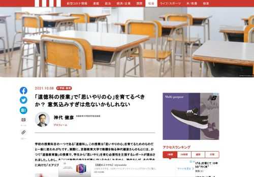 「現代ビジネス」は、第一線で活躍するビジネスパーソン、マネジメント層に向けて、プロフェッショナルの分析に基づいた記事を届ける新創刊メディアです。政治、経済からライフスタイルまで、ネットの特性を最大限にいかした新しい時代のジャーナリズムの可能性を追及します。