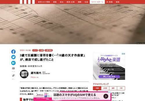 「現代ビジネス」は、第一線で活躍するビジネスパーソン、マネジメント層に向けて、プロフェッショナルの分析に基づいた記事を届ける新創刊メディアです。政治、経済からライフスタイルまで、ネットの特性を最大限にいかした新しい時代のジャーナリズムの可能性を追及します。