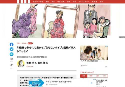 「現代ビジネス」は、第一線で活躍するビジネスパーソン、マネジメント層に向けて、プロフェッショナルの分析に基づいた記事を届ける新創刊メディアです。政治、経済からライフスタイルまで、ネットの特性を最大限にいかした新しい時代のジャーナリズムの可能性を追及します。