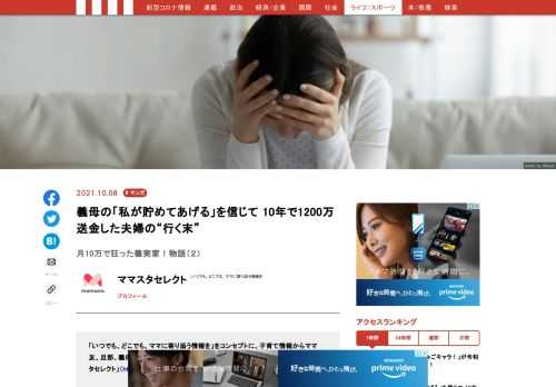 「現代ビジネス」は、第一線で活躍するビジネスパーソン、マネジメント層に向けて、プロフェッショナルの分析に基づいた記事を届ける新創刊メディアです。政治、経済からライフスタイルまで、ネットの特性を最大限にいかした新しい時代のジャーナリズムの可能性を追及します。