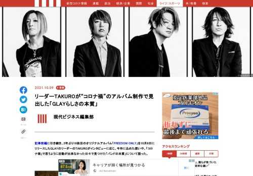 「現代ビジネス」は、第一線で活躍するビジネスパーソン、マネジメント層に向けて、プロフェッショナルの分析に基づいた記事を届ける新創刊メディアです。政治、経済からライフスタイルまで、ネットの特性を最大限にいかした新しい時代のジャーナリズムの可能性を追及します。