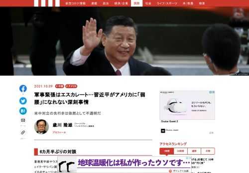 「現代ビジネス」は、第一線で活躍するビジネスパーソン、マネジメント層に向けて、プロフェッショナルの分析に基づいた記事を届ける新創刊メディアです。政治、経済からライフスタイルまで、ネットの特性を最大限にいかした新しい時代のジャーナリズムの可能性を追及します。