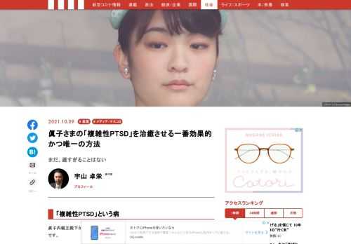 「現代ビジネス」は、第一線で活躍するビジネスパーソン、マネジメント層に向けて、プロフェッショナルの分析に基づいた記事を届ける新創刊メディアです。政治、経済からライフスタイルまで、ネットの特性を最大限にいかした新しい時代のジャーナリズムの可能性を追及します。