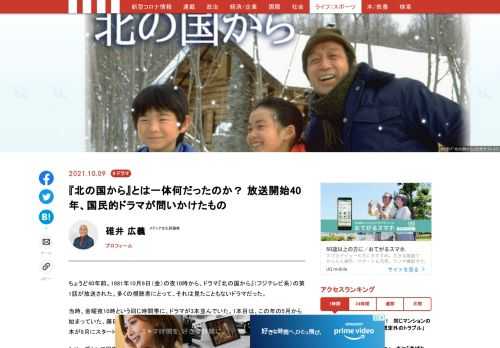 「現代ビジネス」は、第一線で活躍するビジネスパーソン、マネジメント層に向けて、プロフェッショナルの分析に基づいた記事を届ける新創刊メディアです。政治、経済からライフスタイルまで、ネットの特性を最大限にいかした新しい時代のジャーナリズムの可能性を追及します。