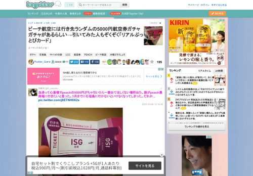 えーやってみたいな！