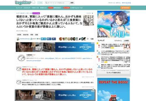 のらくろで読んだなぁ