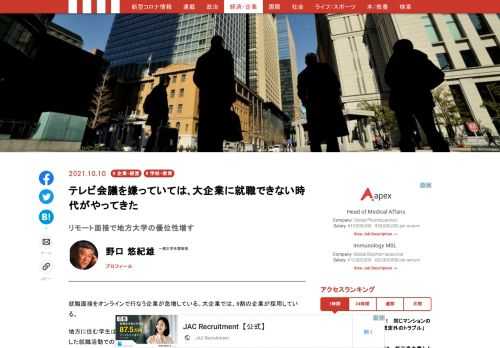 「現代ビジネス」は、第一線で活躍するビジネスパーソン、マネジメント層に向けて、プロフェッショナルの分析に基づいた記事を届ける新創刊メディアです。政治、経済からライフスタイルまで、ネットの特性を最大限にいかした新しい時代のジャーナリズムの可能性を追及します。