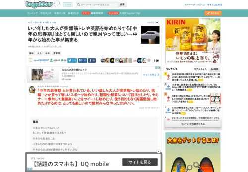 体が動くうちにスカイダイビングしたい