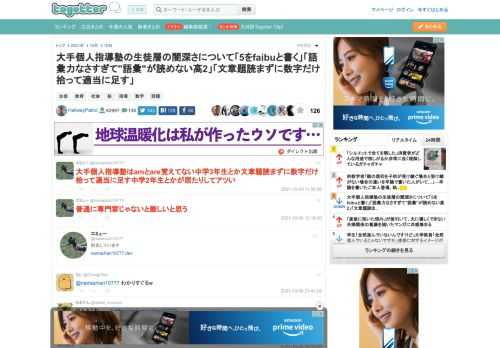 更新日:10月10日11時26分