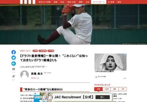 「現代ビジネス」は、第一線で活躍するビジネスパーソン、マネジメント層に向けて、プロフェッショナルの分析に基づいた記事を届ける新創刊メディアです。政治、経済からライフスタイルまで、ネットの特性を最大限にいかした新しい時代のジャーナリズムの可能性を追及します。