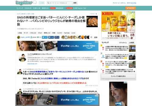 ナスの唐揚げめちゃくちゃうまいからぜひやって