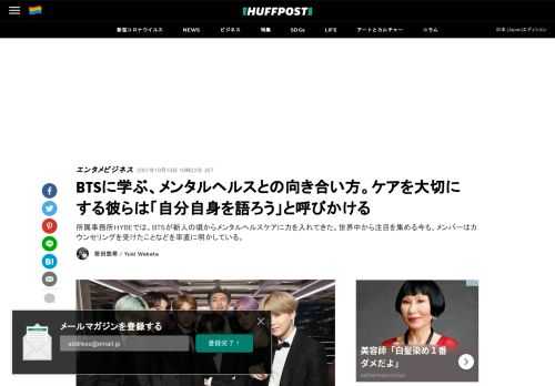 所属事務所HYBEでは、BTSが新人の頃からメンタルヘルスケアに力を入れてきた。世界中から注目を集める今も、メンバーはカウンセリングを受けたことなどを率直に明かしている。