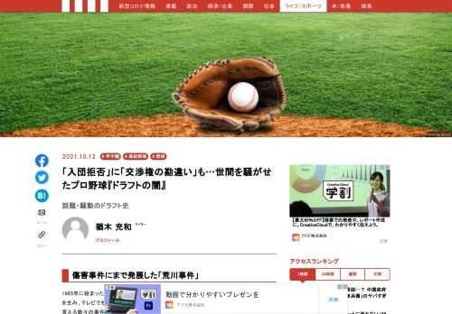 「現代ビジネス」は、第一線で活躍するビジネスパーソン、マネジメント層に向けて、プロフェッショナルの分析に基づいた記事を届ける新創刊メディアです。政治、経済からライフスタイルまで、ネットの特性を最大限にいかした新しい時代のジャーナリズムの可能性を追及します。