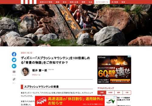 「現代ビジネス」は、第一線で活躍するビジネスパーソン、マネジメント層に向けて、プロフェッショナルの分析に基づいた記事を届ける新創刊メディアです。政治、経済からライフスタイルまで、ネットの特性を最大限にいかした新しい時代のジャーナリズムの可能性を追及します。