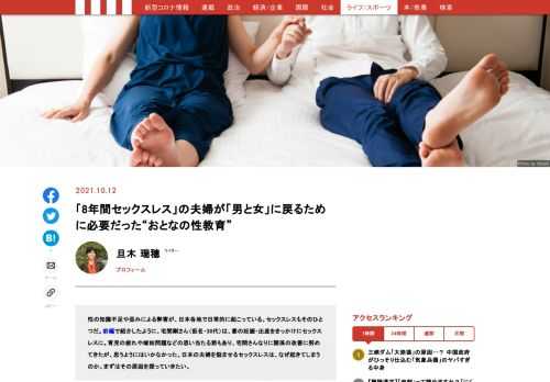 「現代ビジネス」は、第一線で活躍するビジネスパーソン、マネジメント層に向けて、プロフェッショナルの分析に基づいた記事を届ける新創刊メディアです。政治、経済からライフスタイルまで、ネットの特性を最大限にいかした新しい時代のジャーナリズムの可能性を追及します。