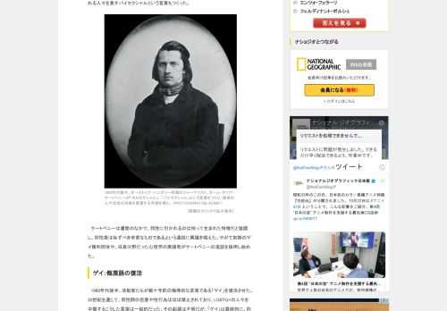 性的少数者を表して使われることが多い「LGBT」という言葉が、多様な性自認や性的指向に対する社会の理解が広がるにつれ、進化し続けている。