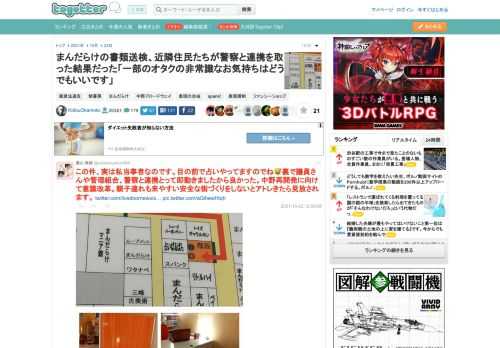 更新日:10月22日14時10分