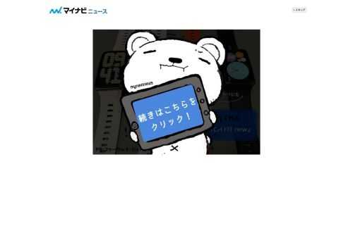 SNSで大きな話題になった“身につけるだけで監視カメラに認識されなくなる服”が、10月27日まで渋谷PARCO（東京都渋谷区）で展示されています。実際に試したところ、確かにカモフラージュ柄のバッグを手にした人が人物として認識されなくなりました。