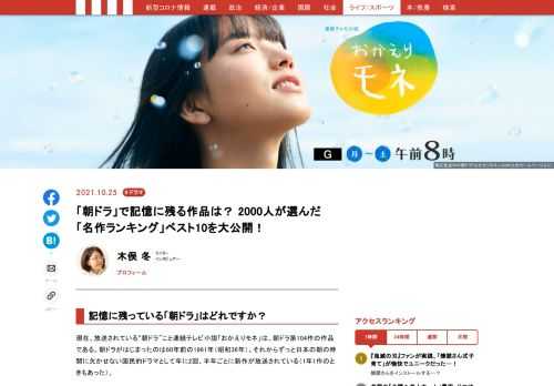 「現代ビジネス」は、第一線で活躍するビジネスパーソン、マネジメント層に向けて、プロフェッショナルの分析に基づいた記事を届ける新創刊メディアです。政治、経済からライフスタイルまで、ネットの特性を最大限にいかした新しい時代のジャーナリズムの可能性を追及します。