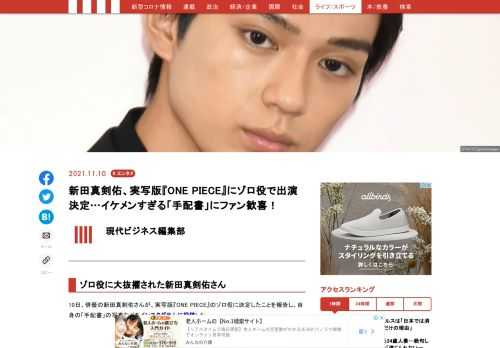 「現代ビジネス」は、第一線で活躍するビジネスパーソン、マネジメント層に向けて、プロフェッショナルの分析に基づいた記事を届ける新創刊メディアです。政治、経済からライフスタイルまで、ネットの特性を最大限にいかした新しい時代のジャーナリズムの可能性を追及します。