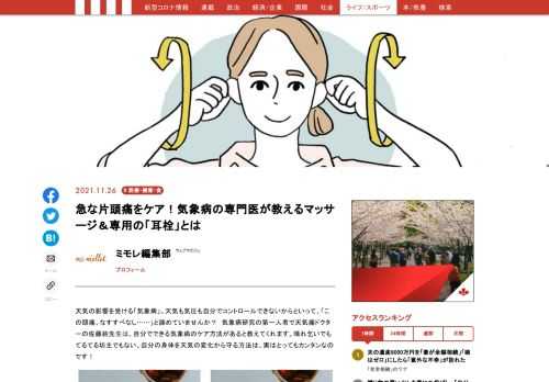 「現代ビジネス」は、第一線で活躍するビジネスパーソン、マネジメント層に向けて、プロフェッショナルの分析に基づいた記事を届ける新創刊メディアです。政治、経済からライフスタイルまで、ネットの特性を最大限にいかした新しい時代のジャーナリズムの可能性を追及します。