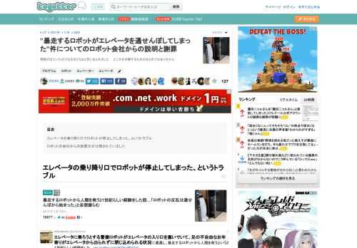 情報が出ていたのでなるほどなぁと思いまとめました　　どこかを非難するためのまとめではありません